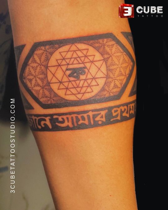 A powerful geometric Sri Yantra band tattoo with intricate line work, symbolizing spiritual energy, harmony, and balance.